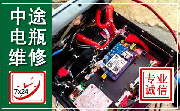新民汽车换电瓶,附近电瓶维修救援电话