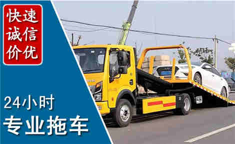 新民拖车救援场景与案例
