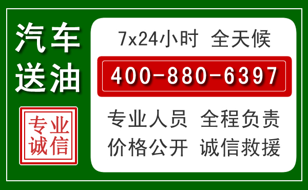 新民拖车救援发展新趋势:北斗导航系统加持下的拖车救援特点
