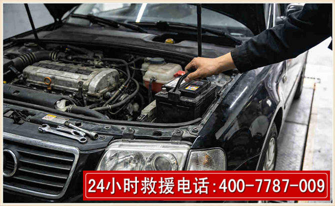 新民汽车搭电 新民汽车搭电